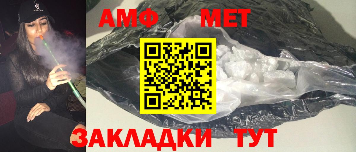 Amphetamine 98% Аксай