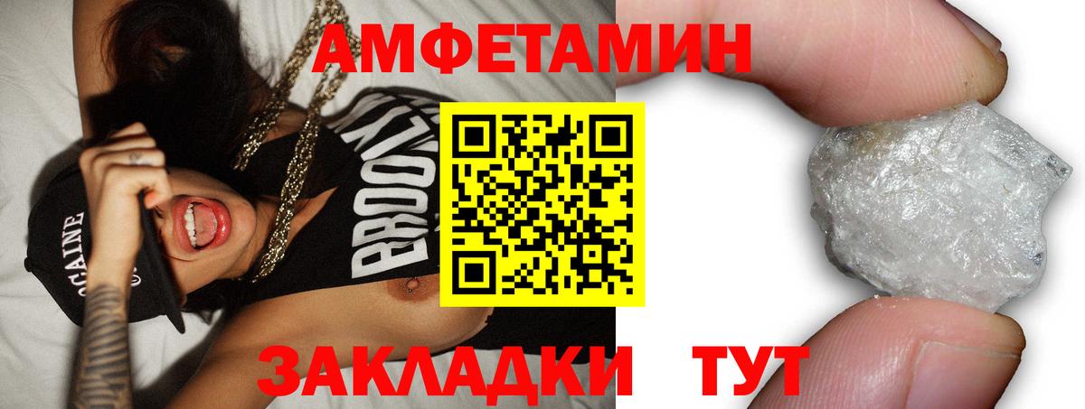 Аксай  АМФ 97%  Вход с VPN 
