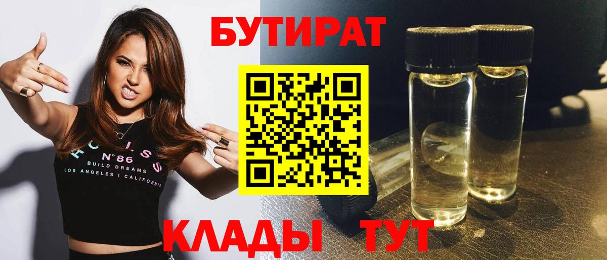 Аксай  Героин  Вход с VPN  МЕФ   LSD-25  НБОМе  APVP СОЛЬ кристаллы  ГАШ  Конопля 