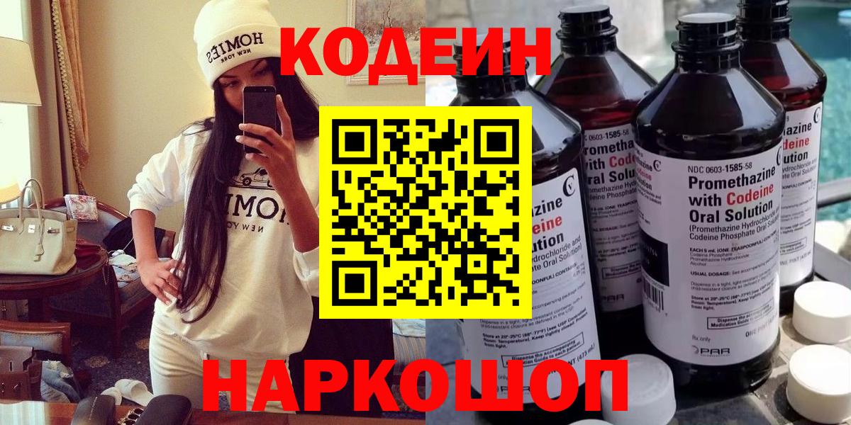 MDMA Аксай