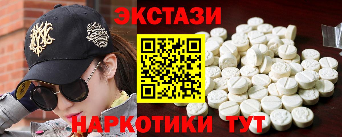 ЭКСТАЗИ mix Аксай