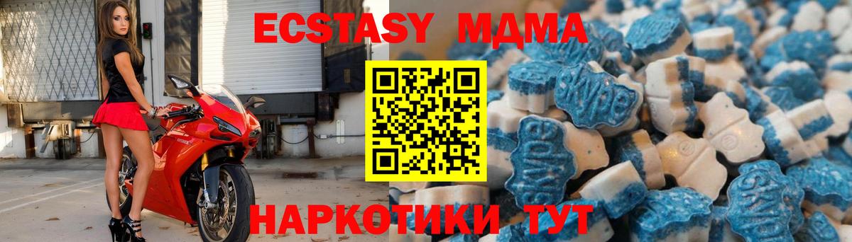 ОМГ ОМГ ссылки  ЭКСТАЗИ TESLA  Экстази  Экстази XTC  Вход с VPN  Аксай 