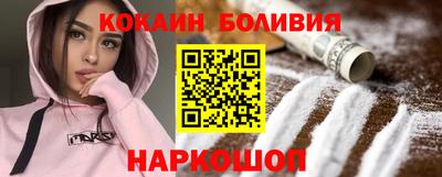 ALPHA PVP Мариинск