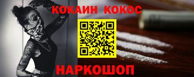 ALPHA PVP Мариинск