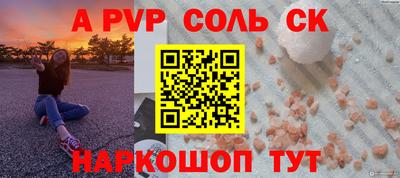 шишки Малоярославец