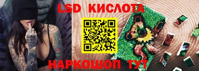ALPHA PVP Мариинск