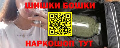 шишки Малоярославец