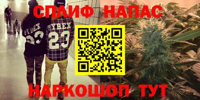 ALPHA PVP Мариинск