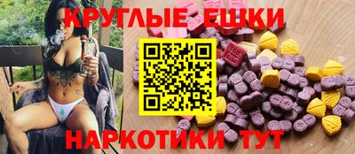 ALPHA PVP Мариинск