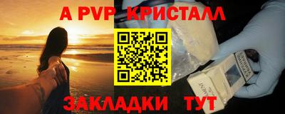 шишки Малоярославец