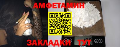 ALPHA PVP Мариинск