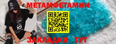 ALPHA PVP Мариинск