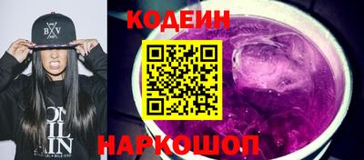 шишки Малоярославец