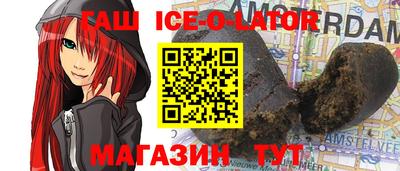 гашиш Малгобек