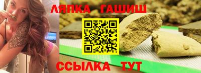 ALPHA PVP Мариинск