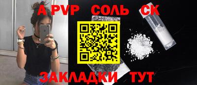 шишки Малоярославец