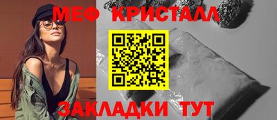 шишки Малоярославец