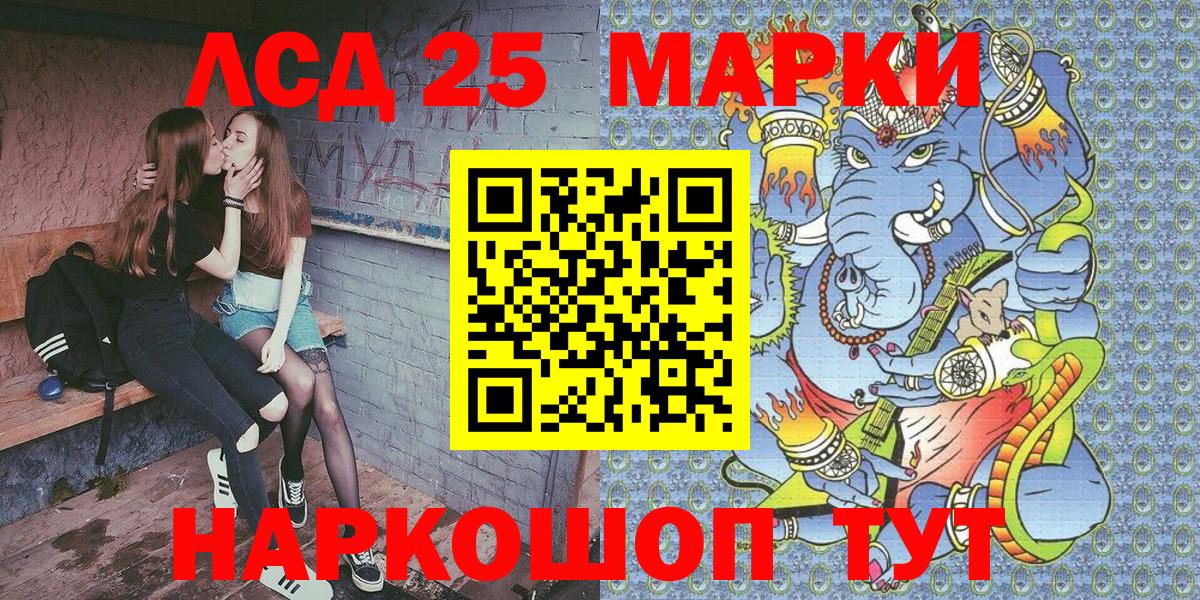 где купить   Вход с VPN  Аксай  Марки N-bome 1500мкг  Марки N-bome 1500мкг 