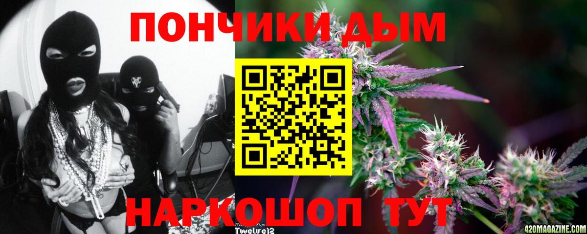 Бошки Шишки планчик Аксай